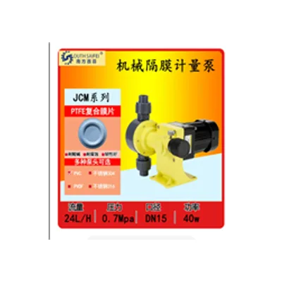 Bơm định lượng hóa chất màng cơ khí JCM